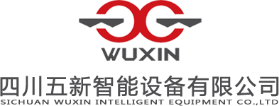 智能橋梁構(gòu)件預(yù)制生產(chǎn)線(xiàn)|智慧掛籃|下部結(jié)構(gòu)成套模板及工裝系統(tǒng)（預(yù)制墩身、預(yù)制蓋梁）-四川五新智能設(shè)備有限公司