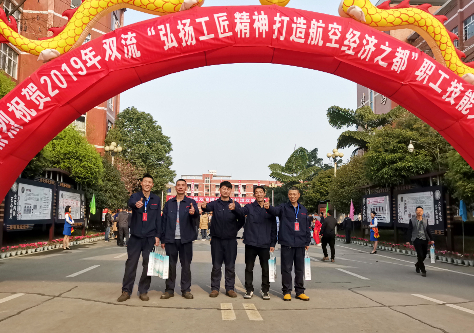 這是高手 | 成都職工技能大比拼，五新智能焊將顯身手！
